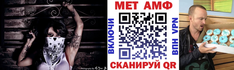 Купить  Петров Вал  Amphetamine 98% 