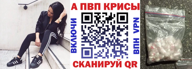 А ПВП кристаллы  Купить где  Петров Вал 