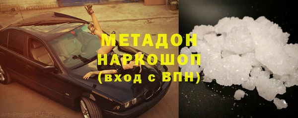 бутират Фёдоровский