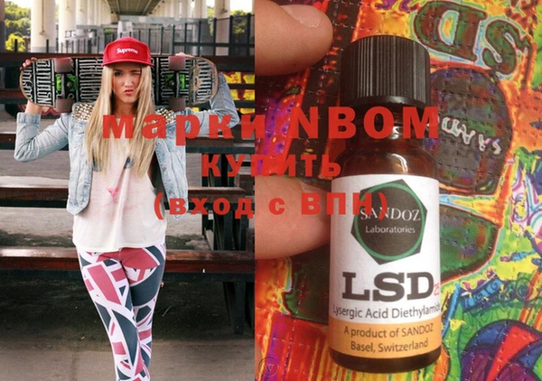 бутират Фёдоровский