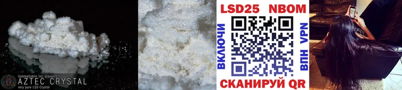LSD-25 экстази кислота  Купить где  Петров Вал 